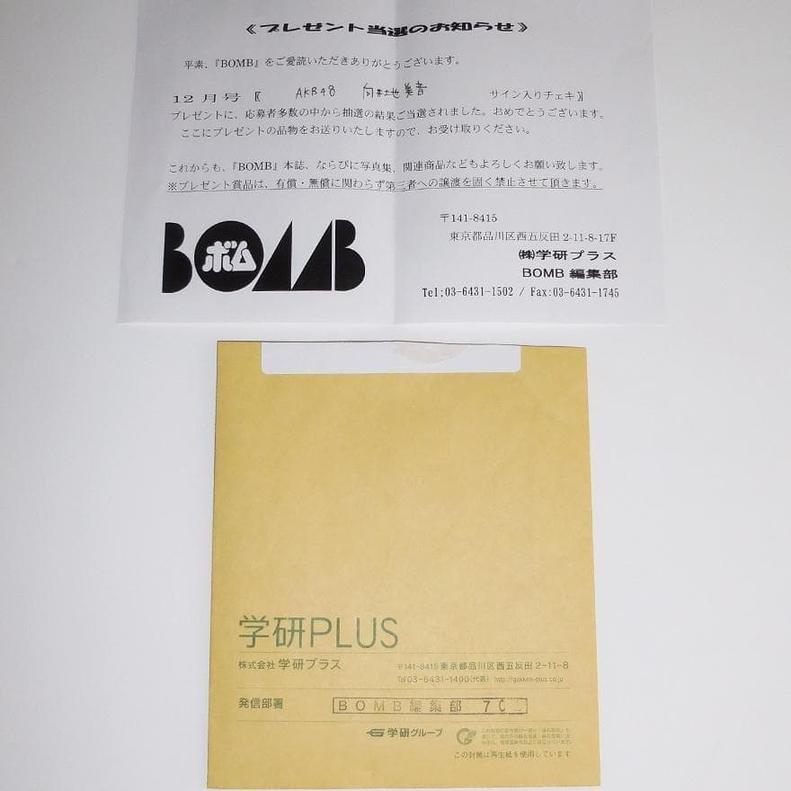 向井地美音 直筆サイン入りチェキ AKB48 水着