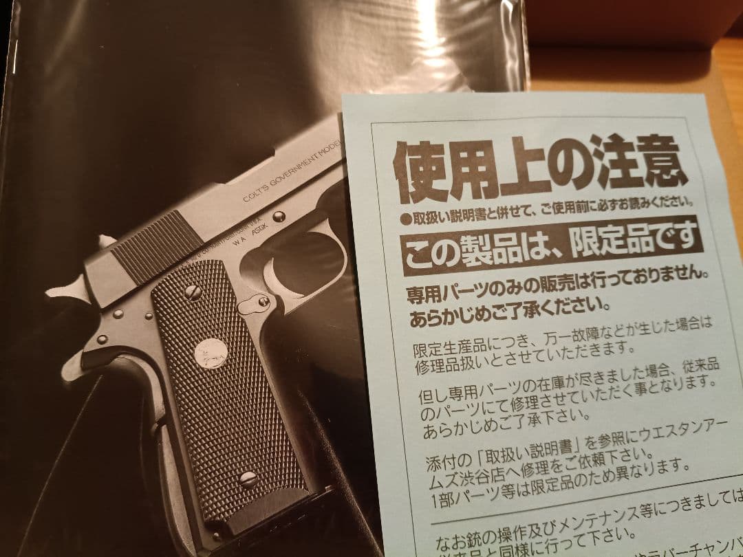 パラ斎藤 パラ斎藤様意外との交渉お断り。