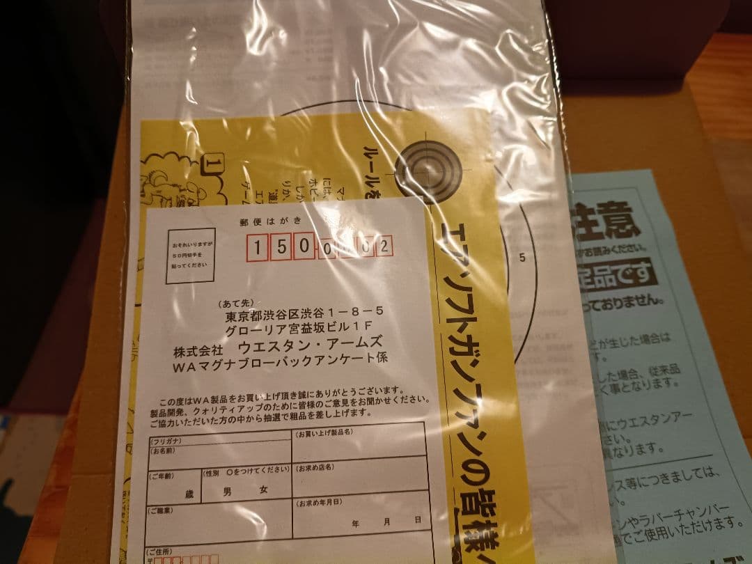 パラ斎藤 パラ斎藤様意外との交渉お断り。