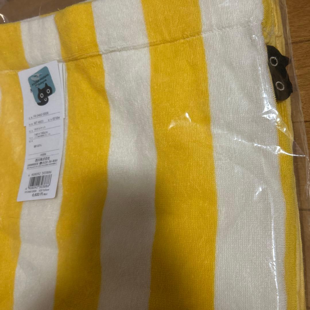 マタノアツコ 西川 タオルケット 140cm × 190cm