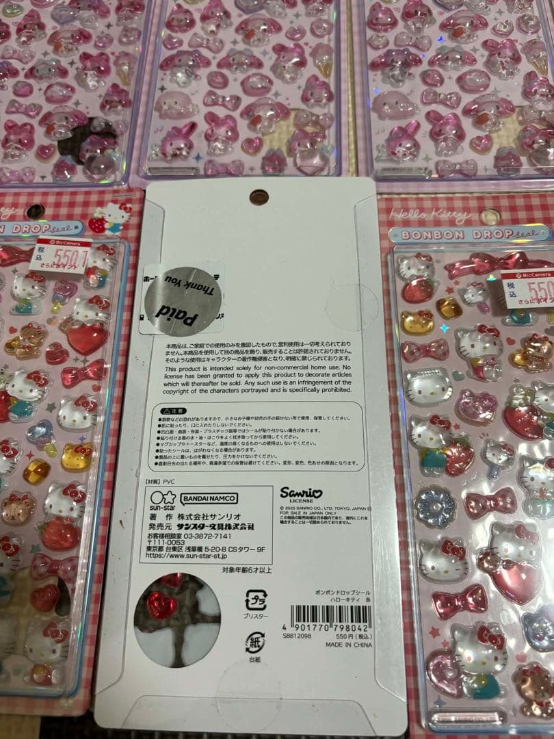 【正規品、新品未開封】 ボンボンドロップシール サンリオ 35枚セット
