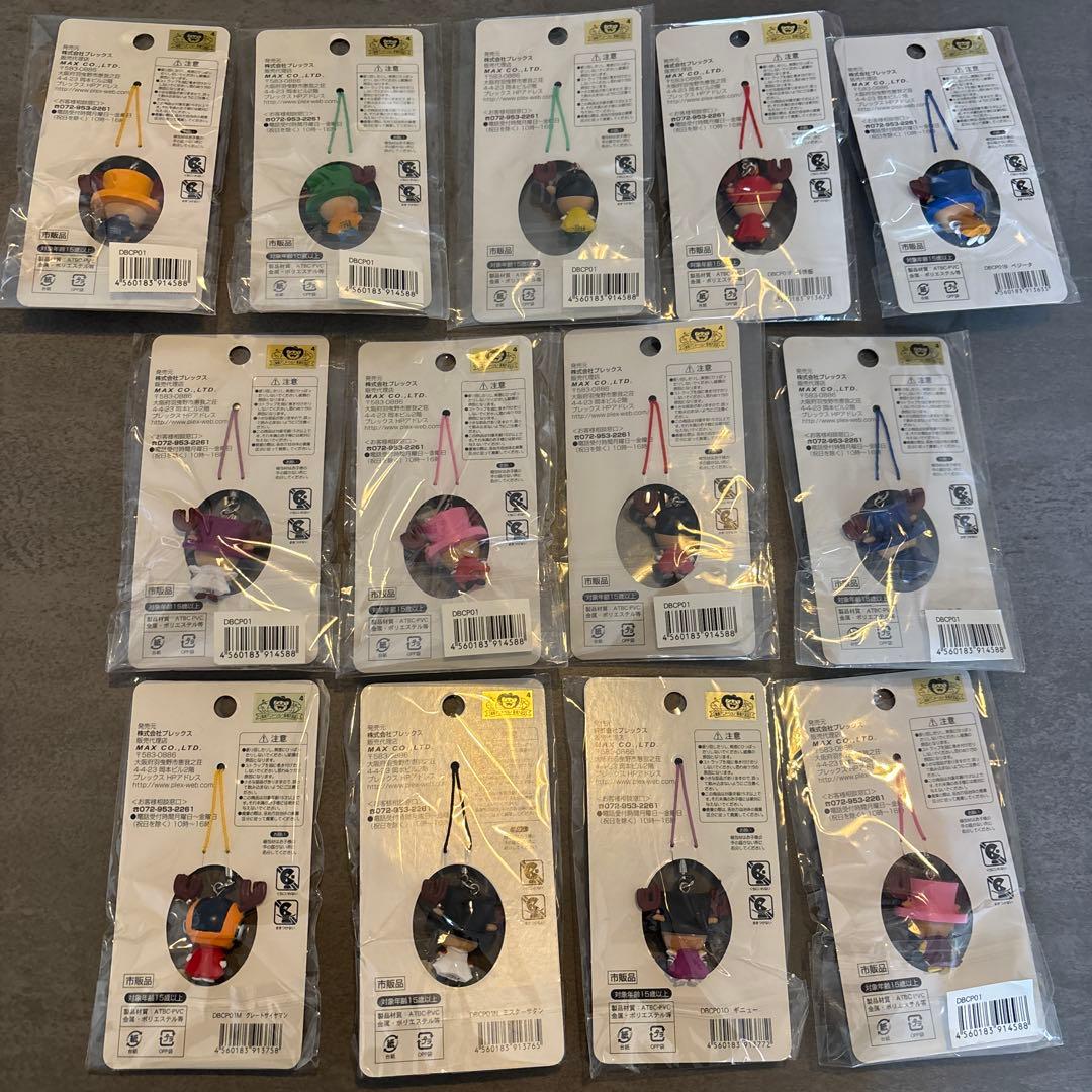 ドラゴンボール ワンピース ストラップ 13個セット