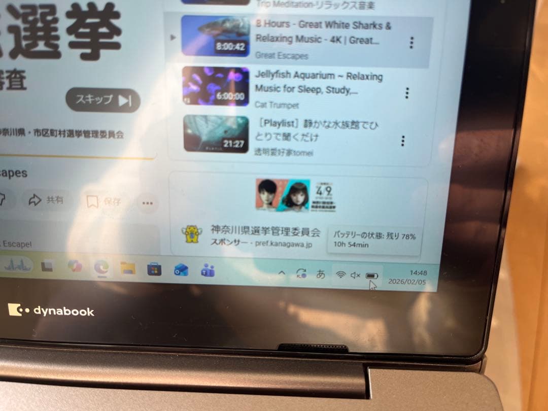 dynabook 2in1 ノート タブレット　Win11 バッテリー良