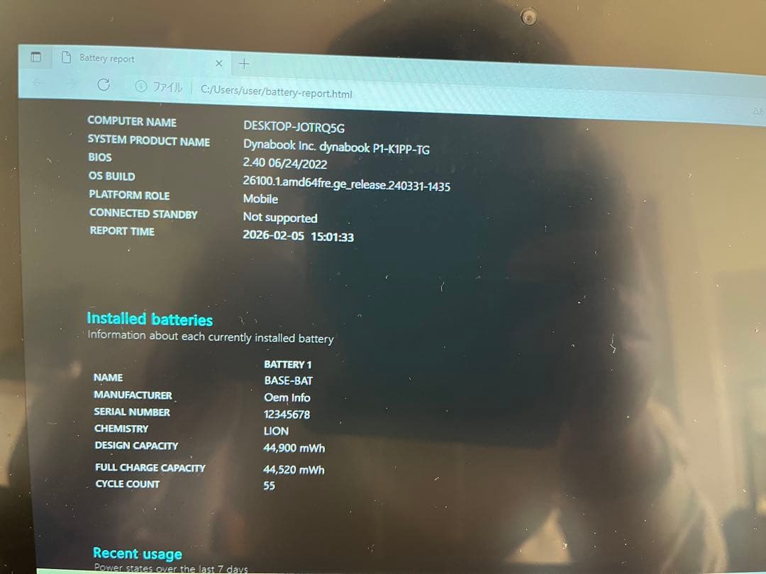 dynabook 2in1 ノート タブレット　Win11 バッテリー良