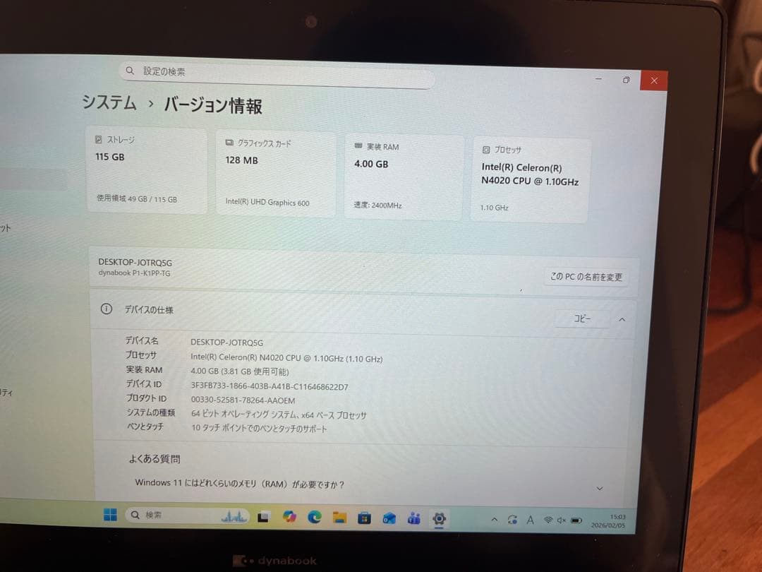 dynabook 2in1 ノート タブレット　Win11 バッテリー良
