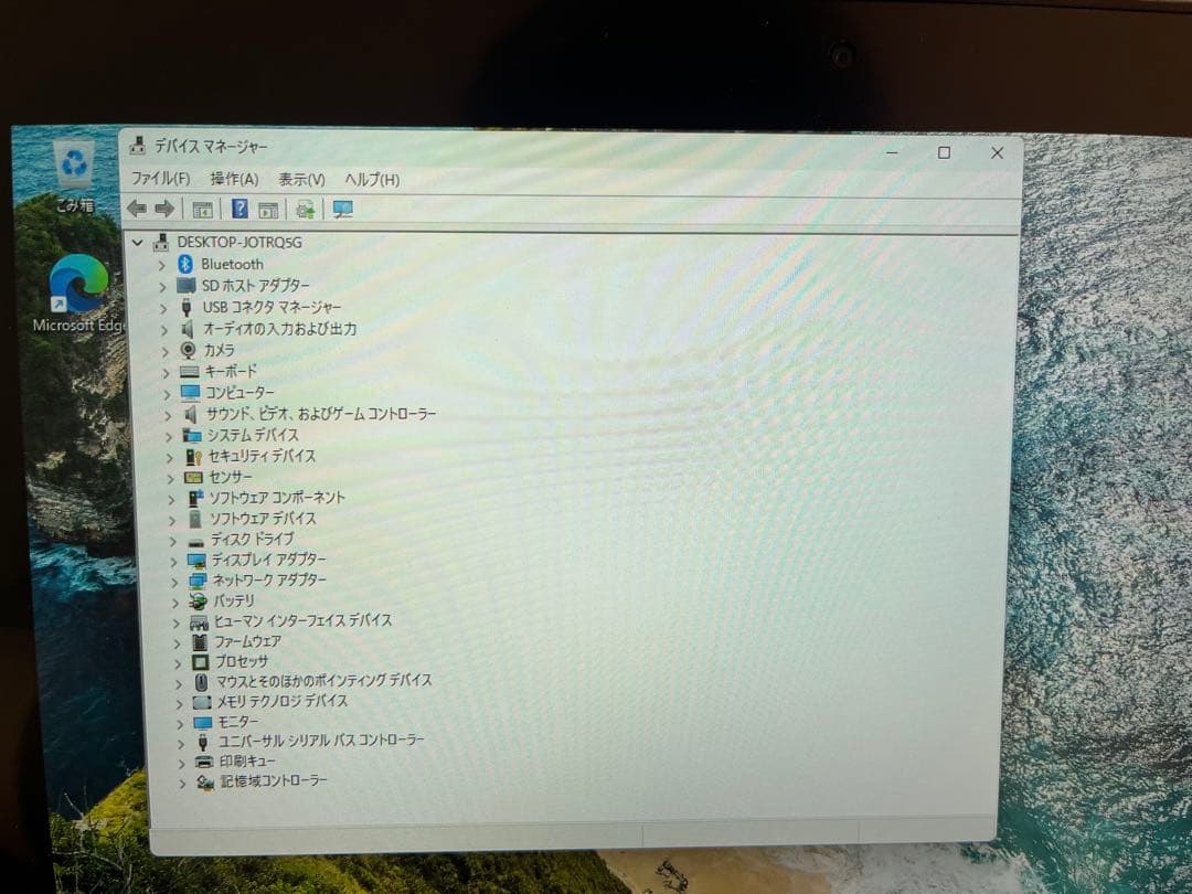 dynabook 2in1 ノート タブレット　Win11 バッテリー良