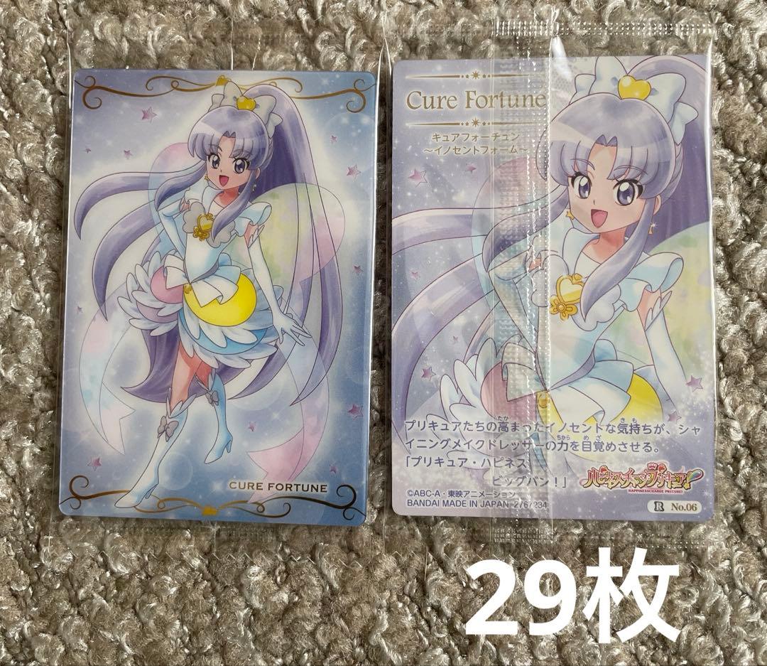 プリキュアカード　ウエハース11 カード　まとめ売り！