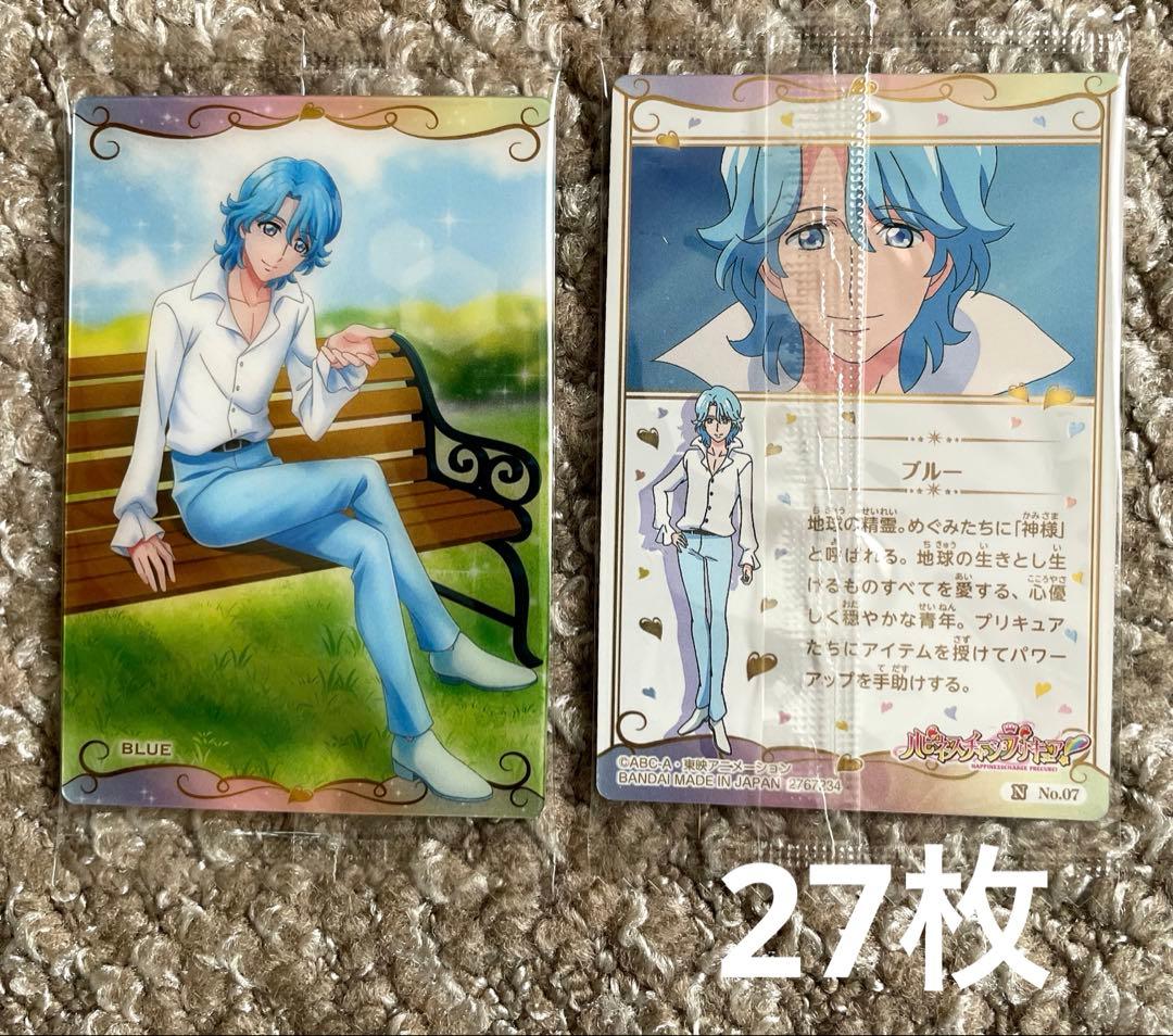プリキュアカード　ウエハース11 カード　まとめ売り！
