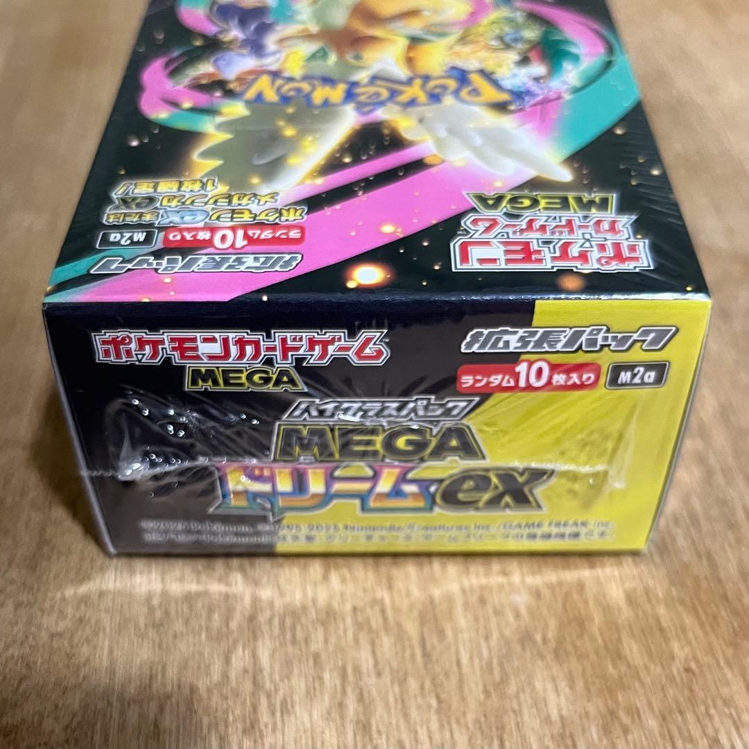 ポケモンカード ハイクラスパックMEGAドリームex BOX シュリンク付き