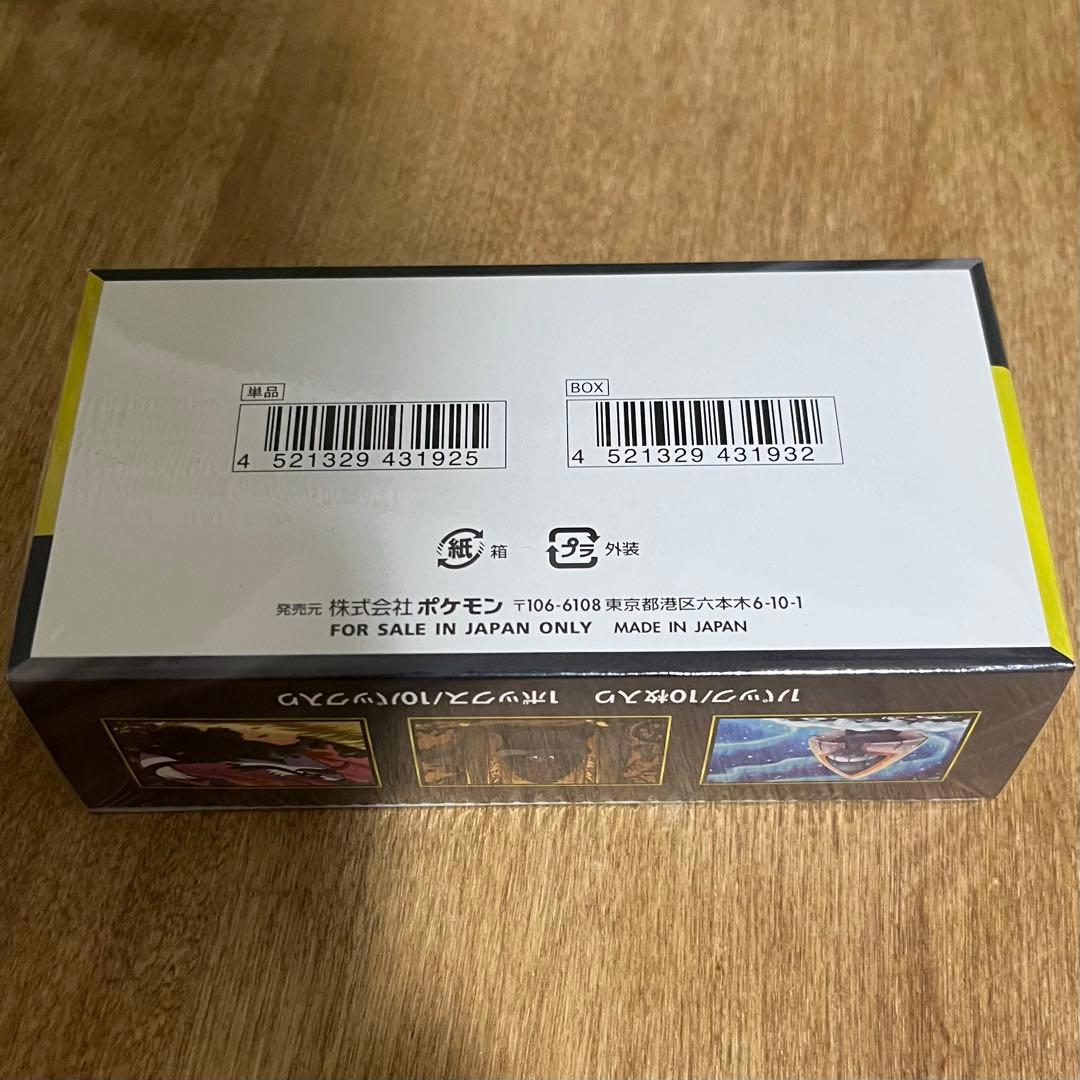 ポケモンカード ハイクラスパックMEGAドリームex BOX シュリンク付き