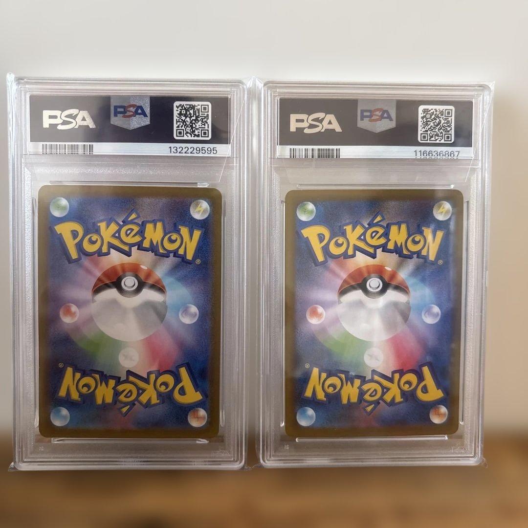 【PSA10】ポケモンカード マスボミラー チヲハウハネ・ヒンバスの2点セット