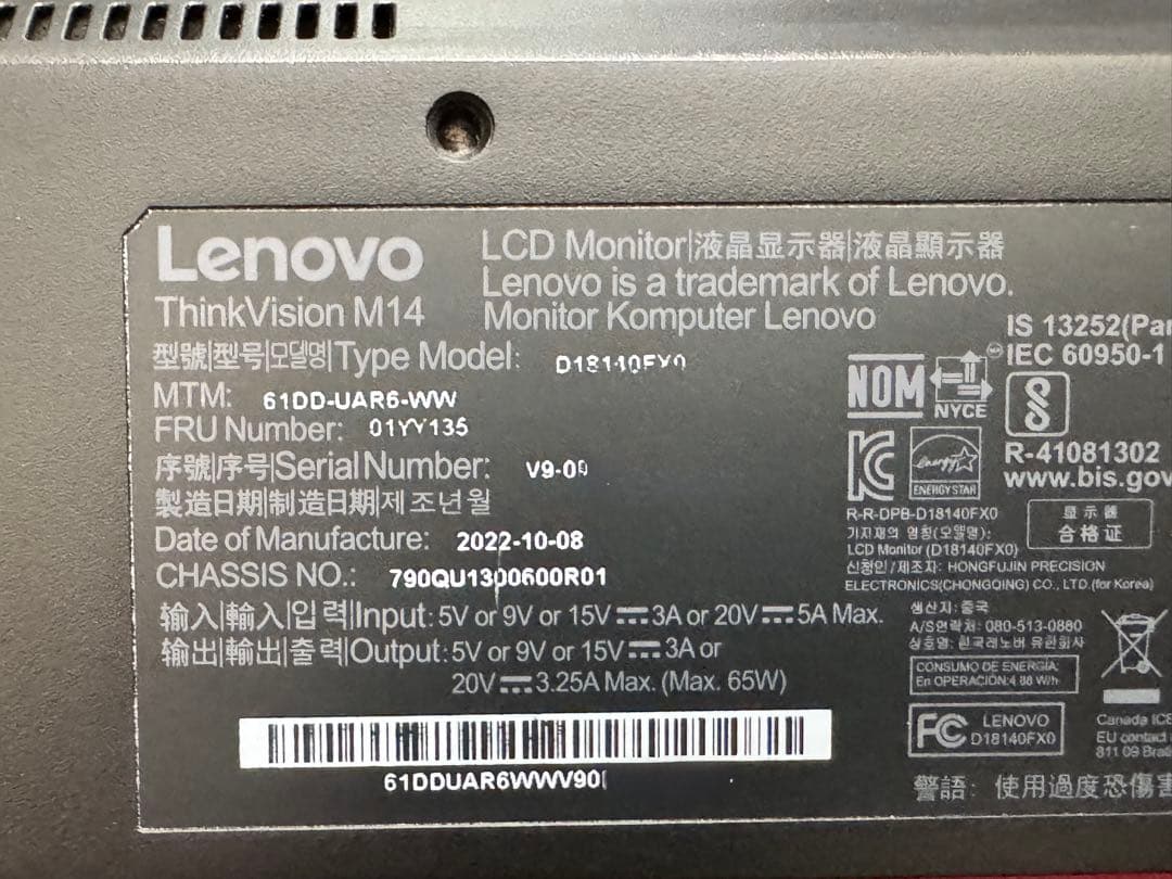 Lenovo Thinkvision M14 モバイルモニター保証付
