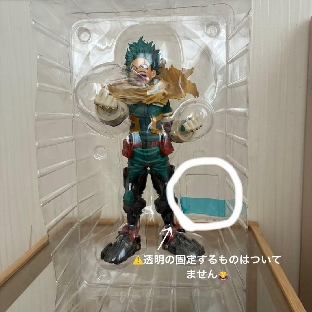 一番くじ　ヒロアカ　緑谷出久　フィギュア　紡ぐ力　A賞