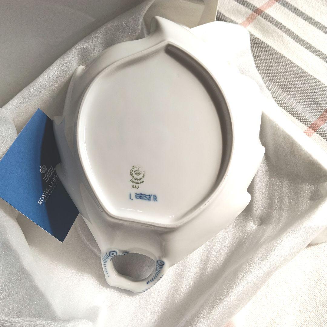 ロイヤルコペンハーゲン　ブルーフルーテッドプレイン葉っぱ皿