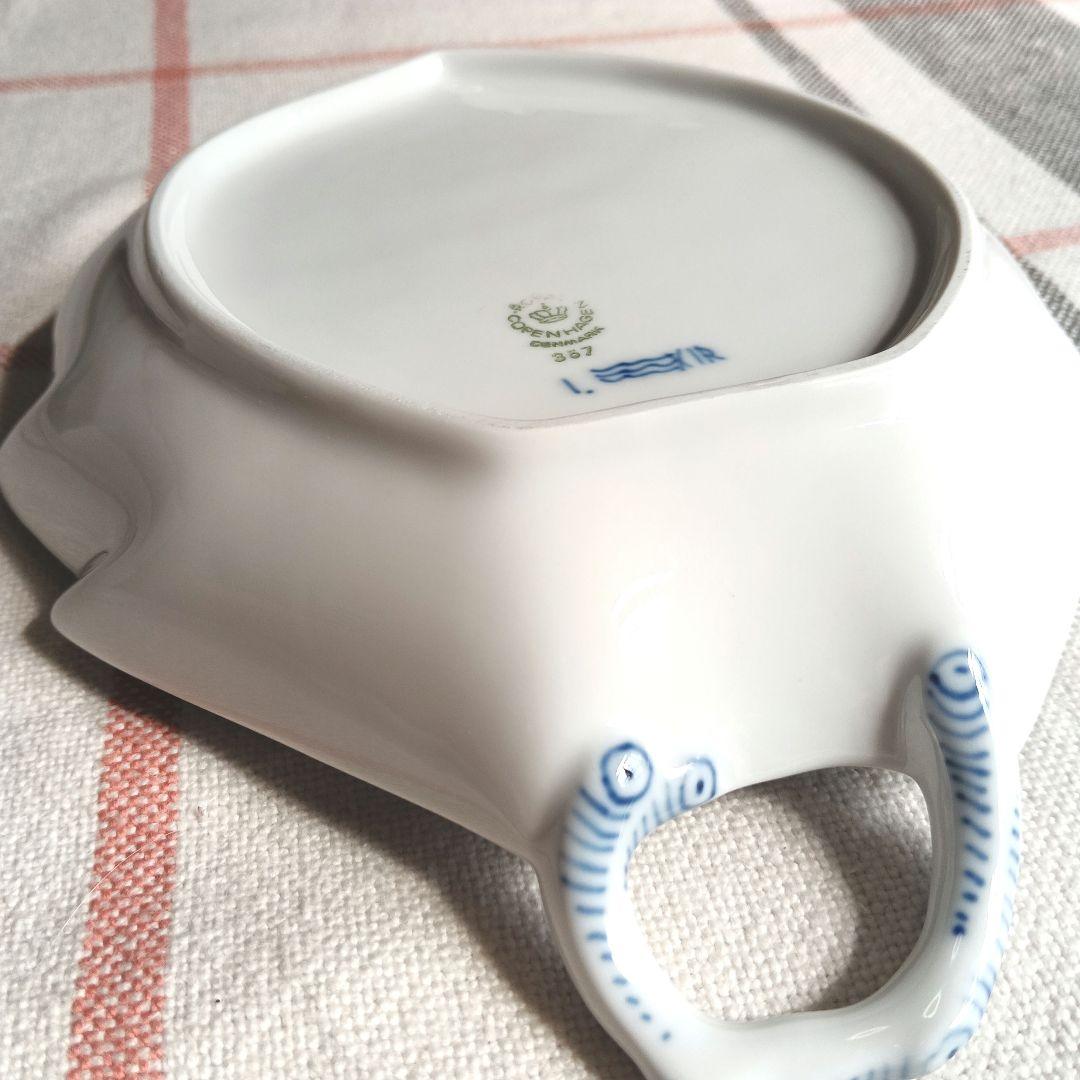 ロイヤルコペンハーゲン　ブルーフルーテッドプレイン葉っぱ皿