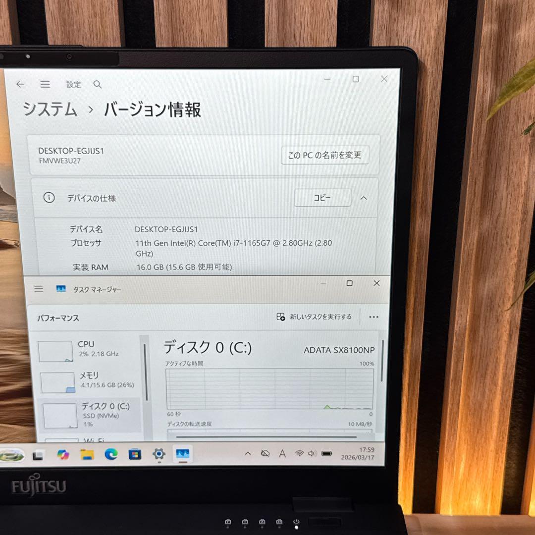 超美品 希少SSD2TB‼️LIFEBOOK☘️最強i7☘メモリ16GB☘ノートPC