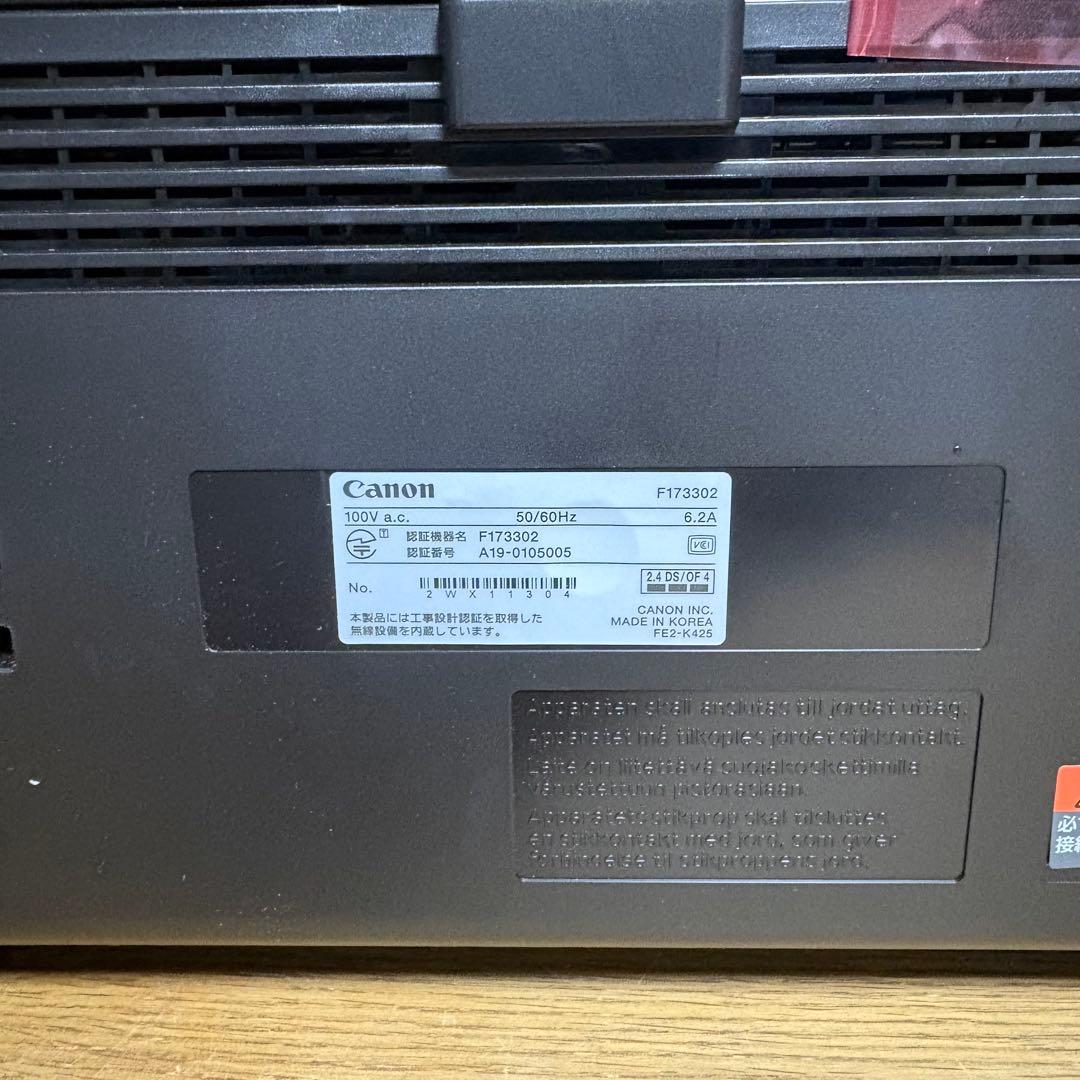 Canon Satera MF265dw モノクロレーザービームプリンタ複合機