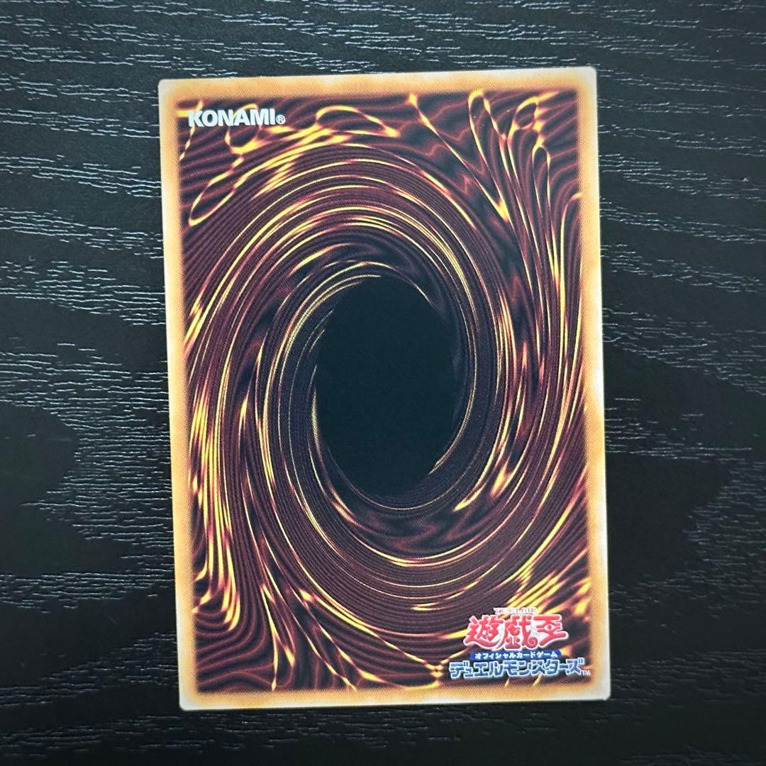 遊戯王 霊媒師4枚セット 25th プリズマ