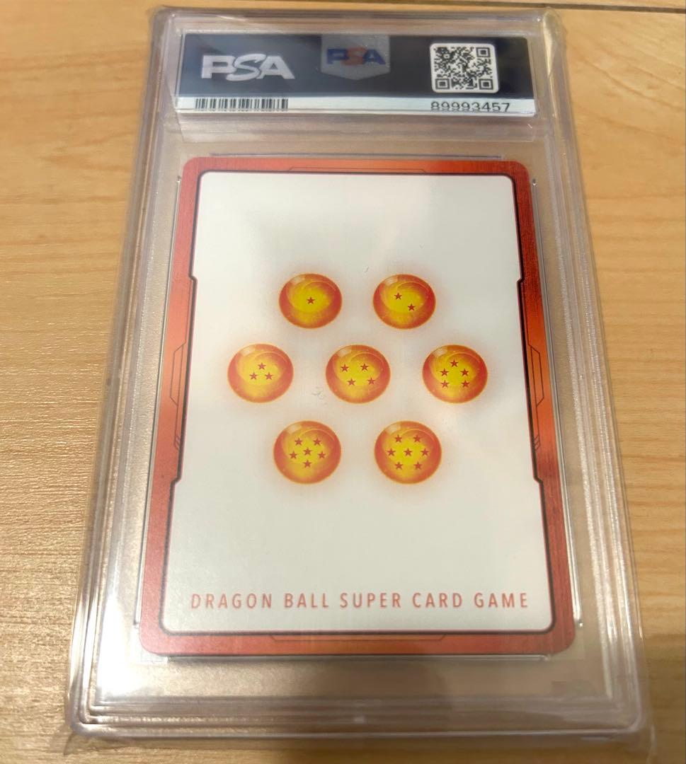 PSA10孫悟空 エナジーマーカー パラレル E01-05ドラゴンボールカード