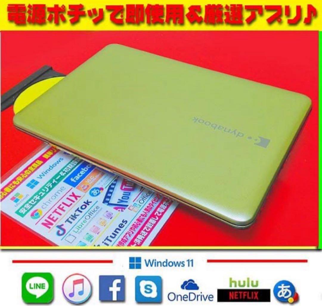 ☀豪華金★最新Win11★CORE-I7★特盛1TB★リカバリ★オフィス2021