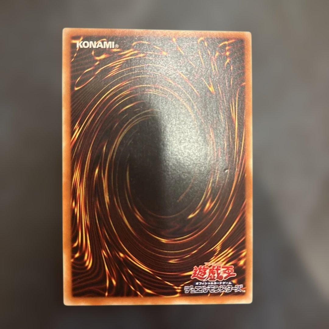 超魔導剣士-ブラック・パラディン　アルティメットレリーフ　遊戯王カード