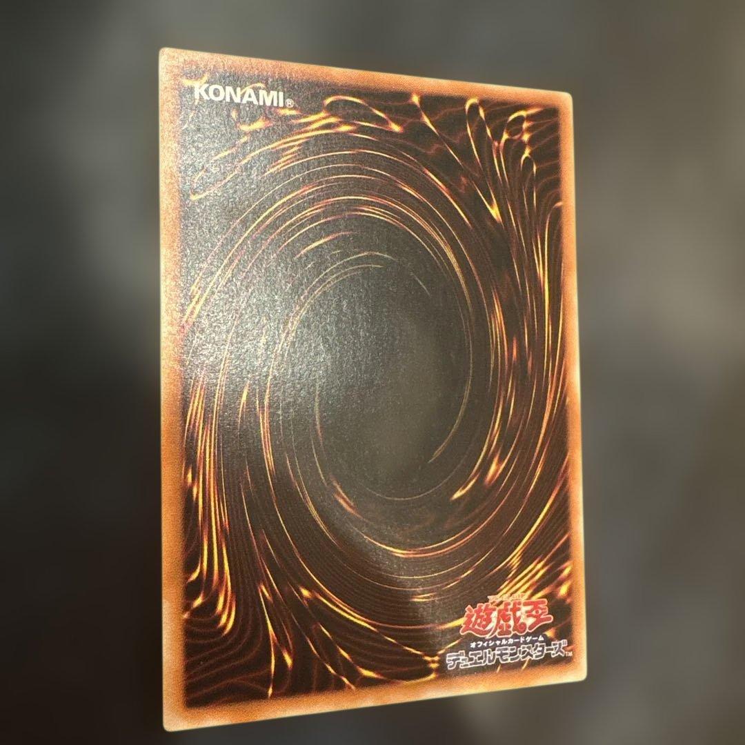 超魔導剣士-ブラック・パラディン　アルティメットレリーフ　遊戯王カード