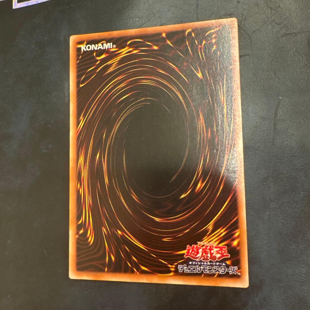 超魔導剣士-ブラック・パラディン　アルティメットレリーフ　遊戯王カード