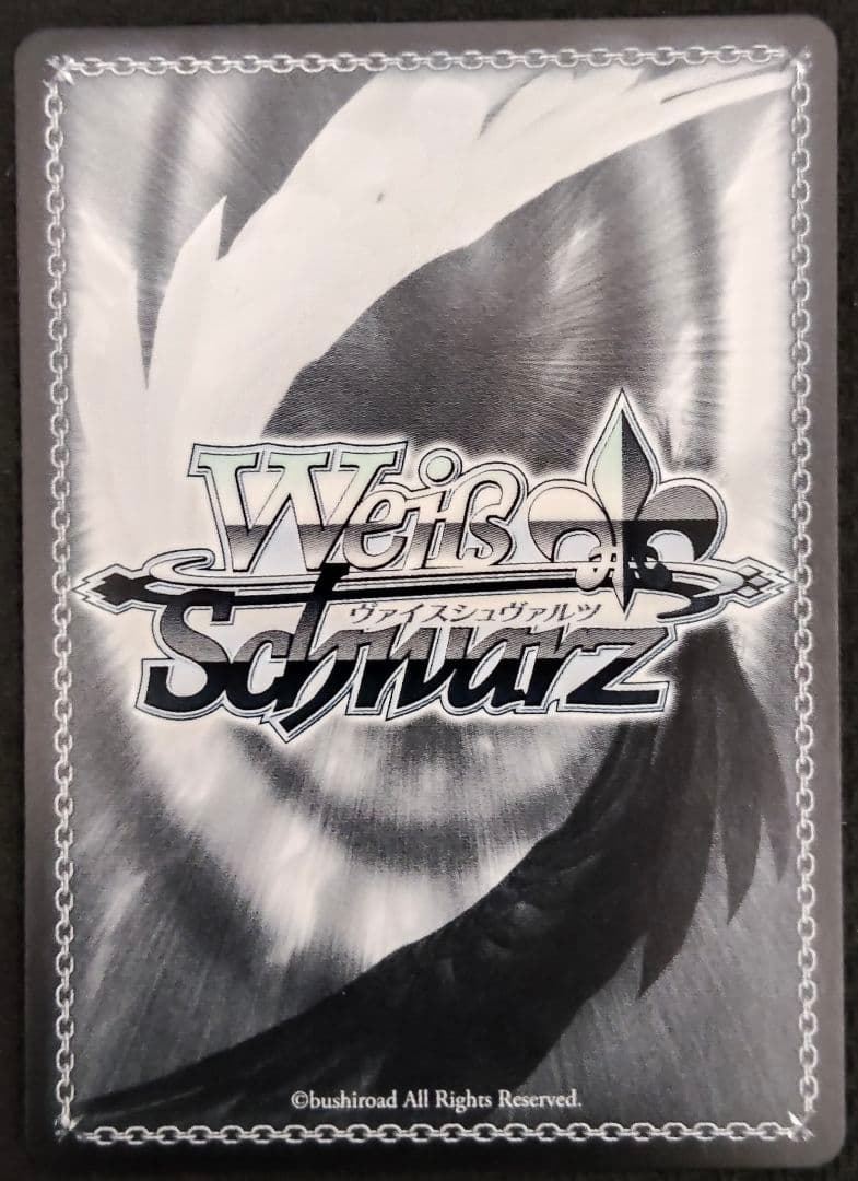 ヴァイスシュヴァルツ レギオンの要 千香瑠 SP