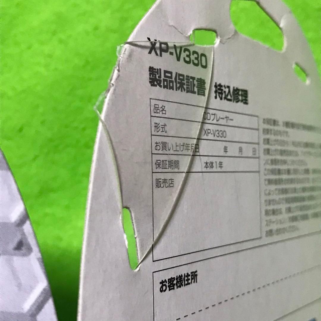 aiwa コンパクトディスクプレーヤー　XP-V330 新品、訳あり