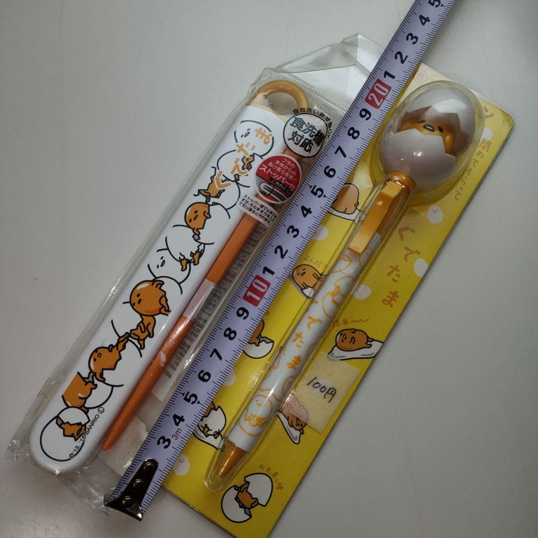 サンリオ　ぐでたま　セット売り