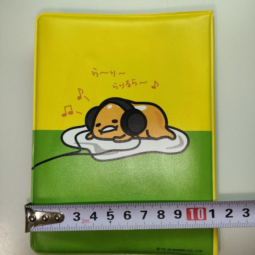 サンリオ　ぐでたま　セット売り