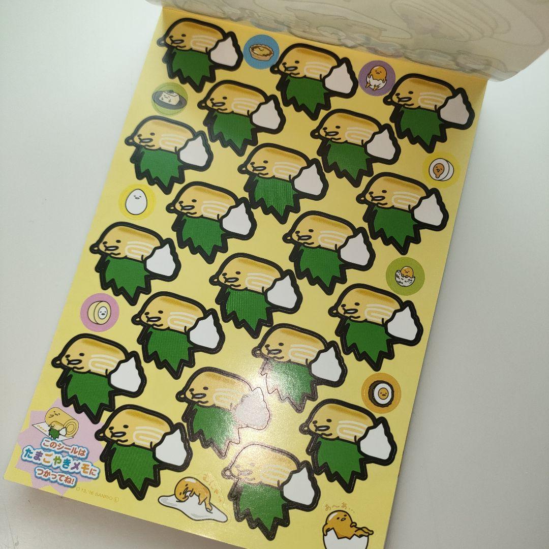 サンリオ　ぐでたま　セット売り