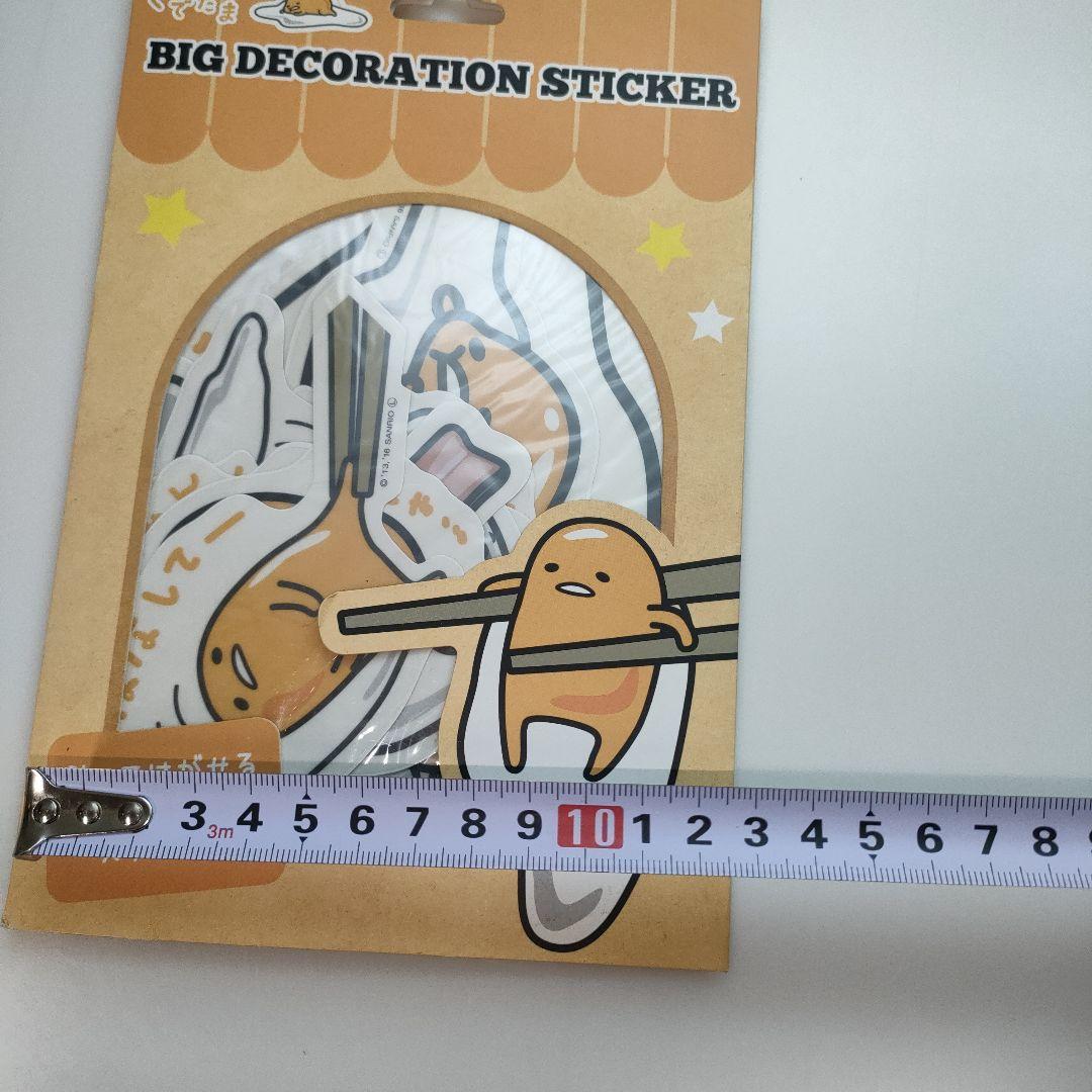 サンリオ　ぐでたま　セット売り