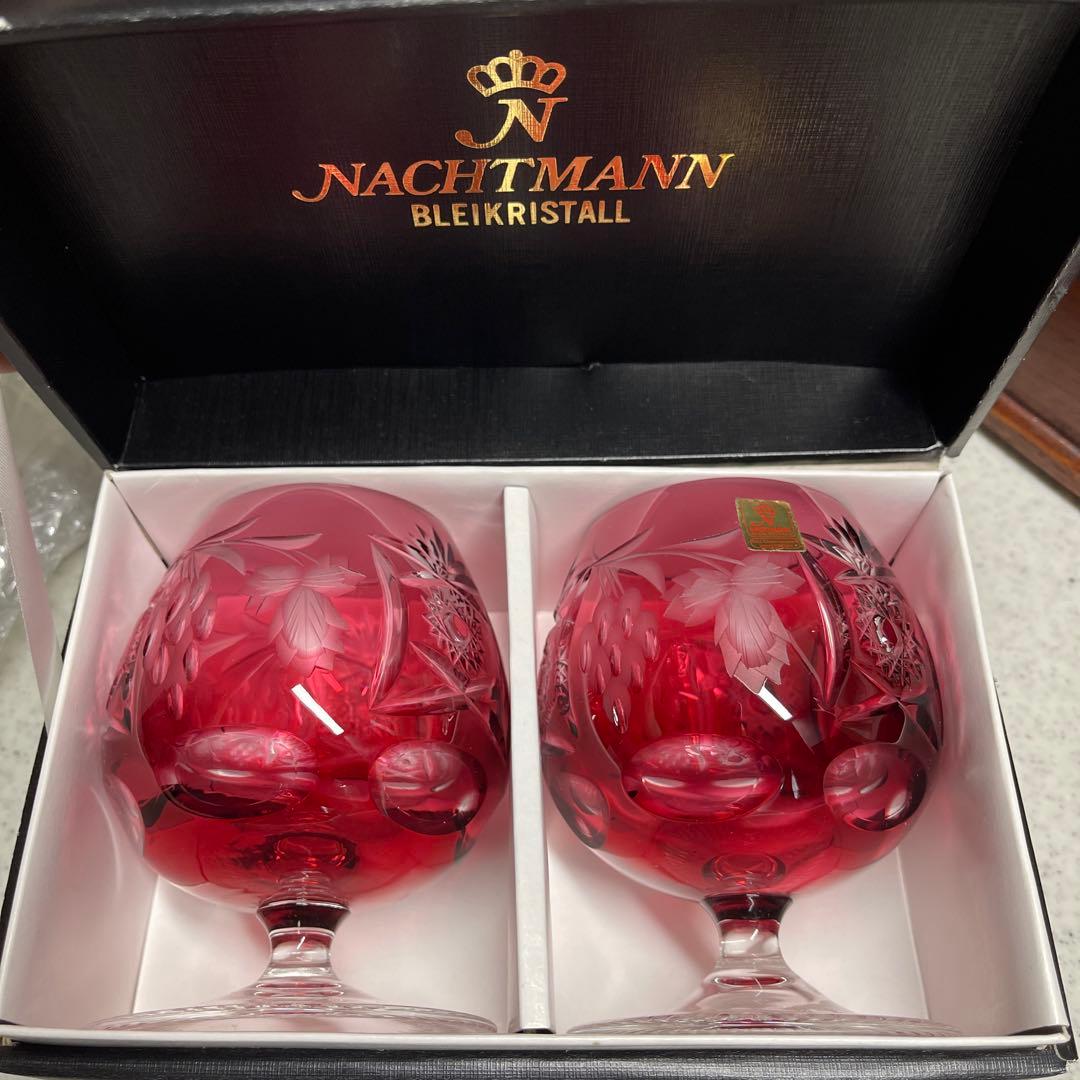 ナハトマン　ブランデーグラス2個セット　新品未使用