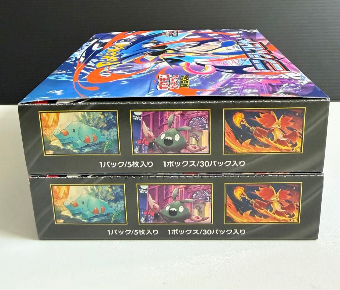 ポケモンカードゲーム ニンジャスピナー 2BOX シュリンクなし　ペリペリあり