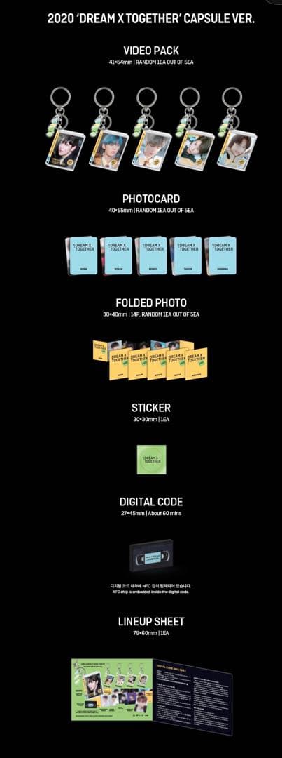 TXT 公式 MOACON モアコン re:CAP DREAM ボムギュ