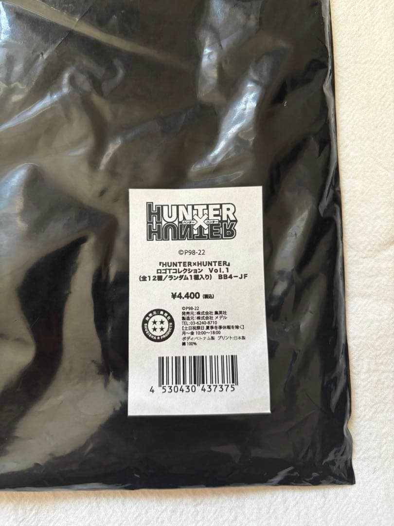 『HUNTER×HUNTER』ロゴTコレクション Vol.1