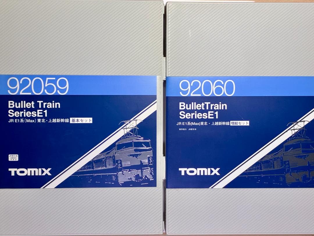 ＊絶版・希少プレミアモデル＊E1系 “Max”12両フルセット LED室内灯装備