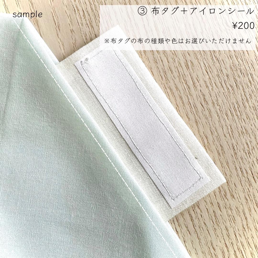 まる様【123】レッスンバッグ　花柄　上履き　入園入学　ハンドメイド女の子