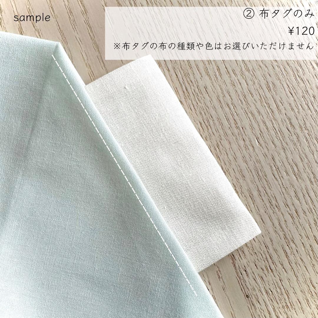 まる様【123】レッスンバッグ　花柄　上履き　入園入学　ハンドメイド女の子