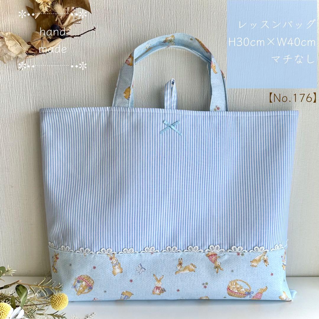 まる様【123】レッスンバッグ　花柄　上履き　入園入学　ハンドメイド女の子