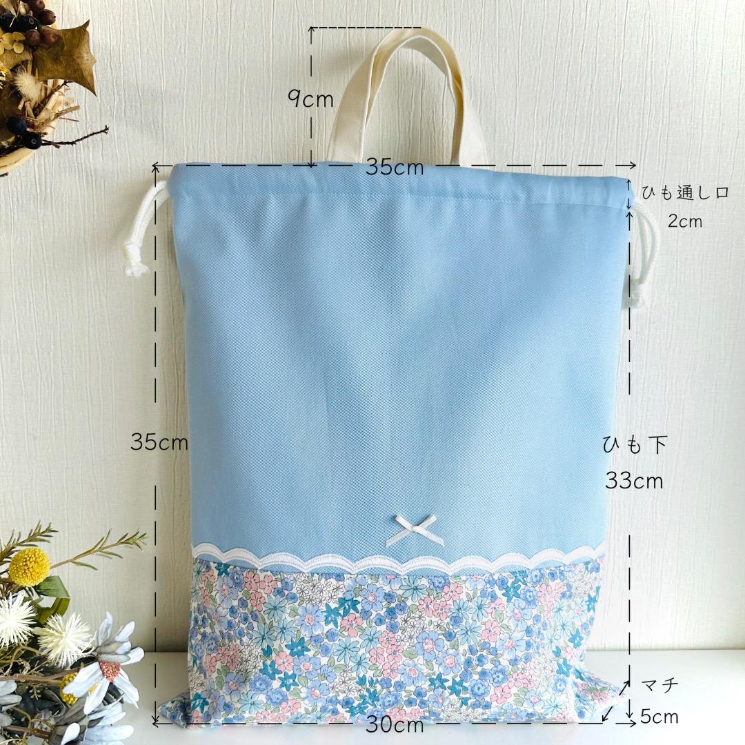 まる様【123】レッスンバッグ　花柄　上履き　入園入学　ハンドメイド女の子