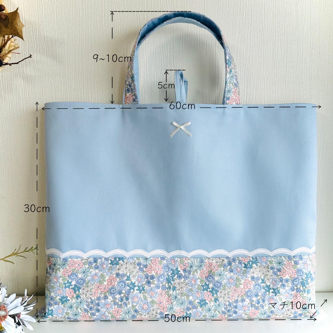 まる様【123】レッスンバッグ　花柄　上履き　入園入学　ハンドメイド女の子