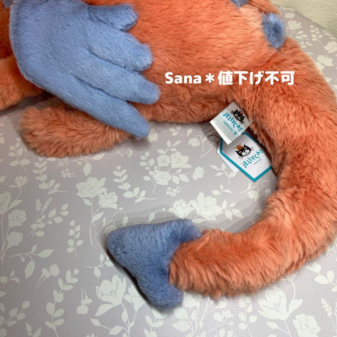 新品　ジェリーキャット　ドラゴン　Persimmon Dragon 辰　龍　竜