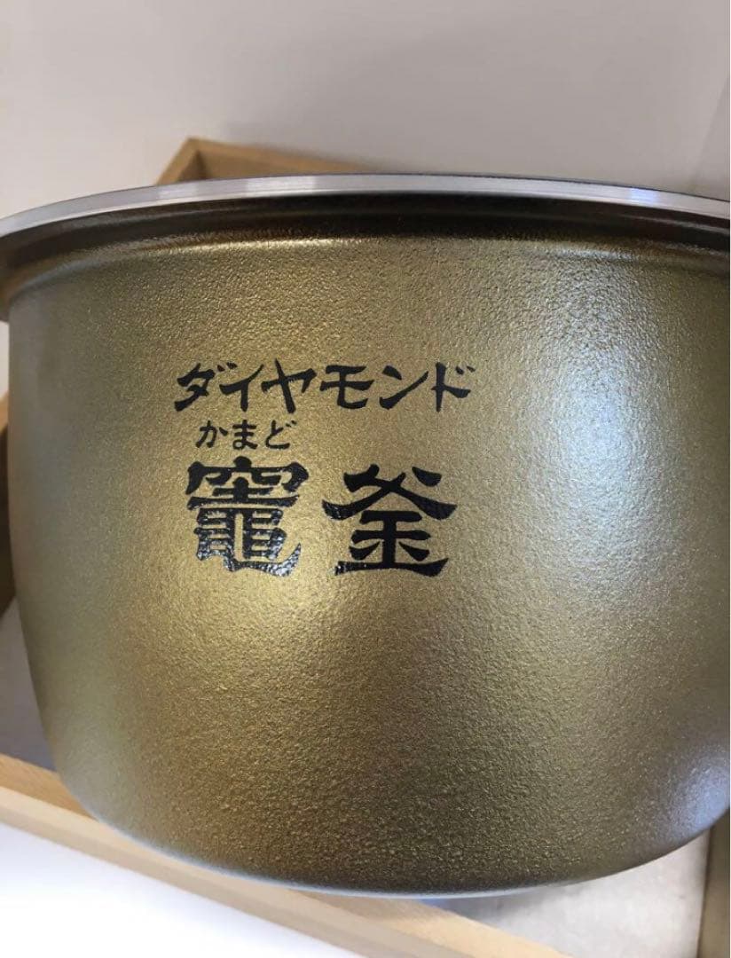 S637 Panasonic ダイヤモンド竈釜　新品未使用品