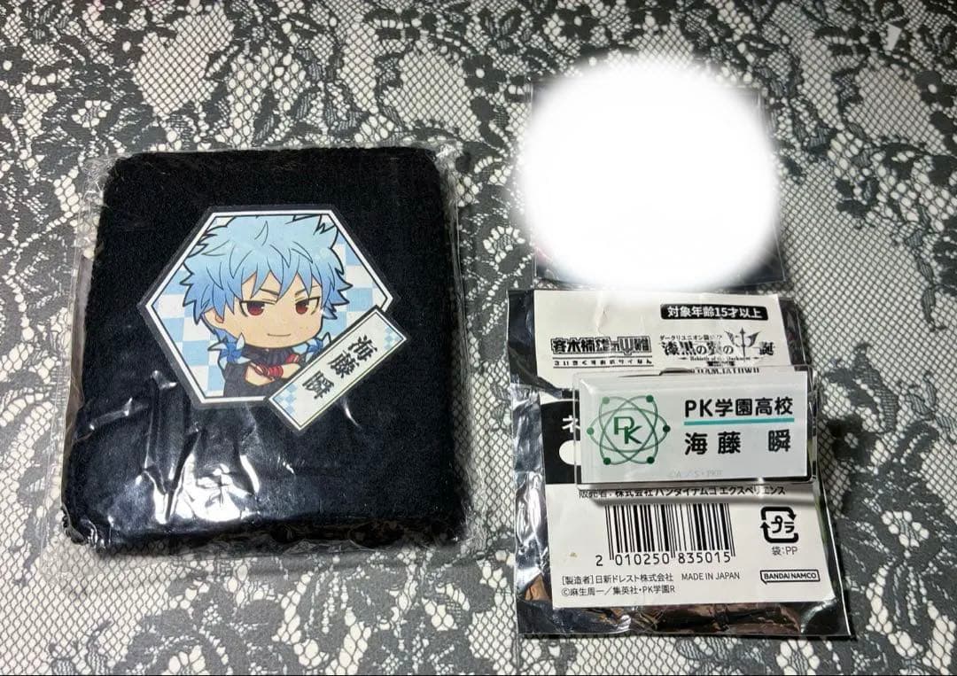 斉木楠雄のΨ難　海藤瞬　グッズまとめ売り