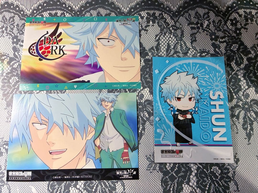 斉木楠雄のΨ難　海藤瞬　グッズまとめ売り