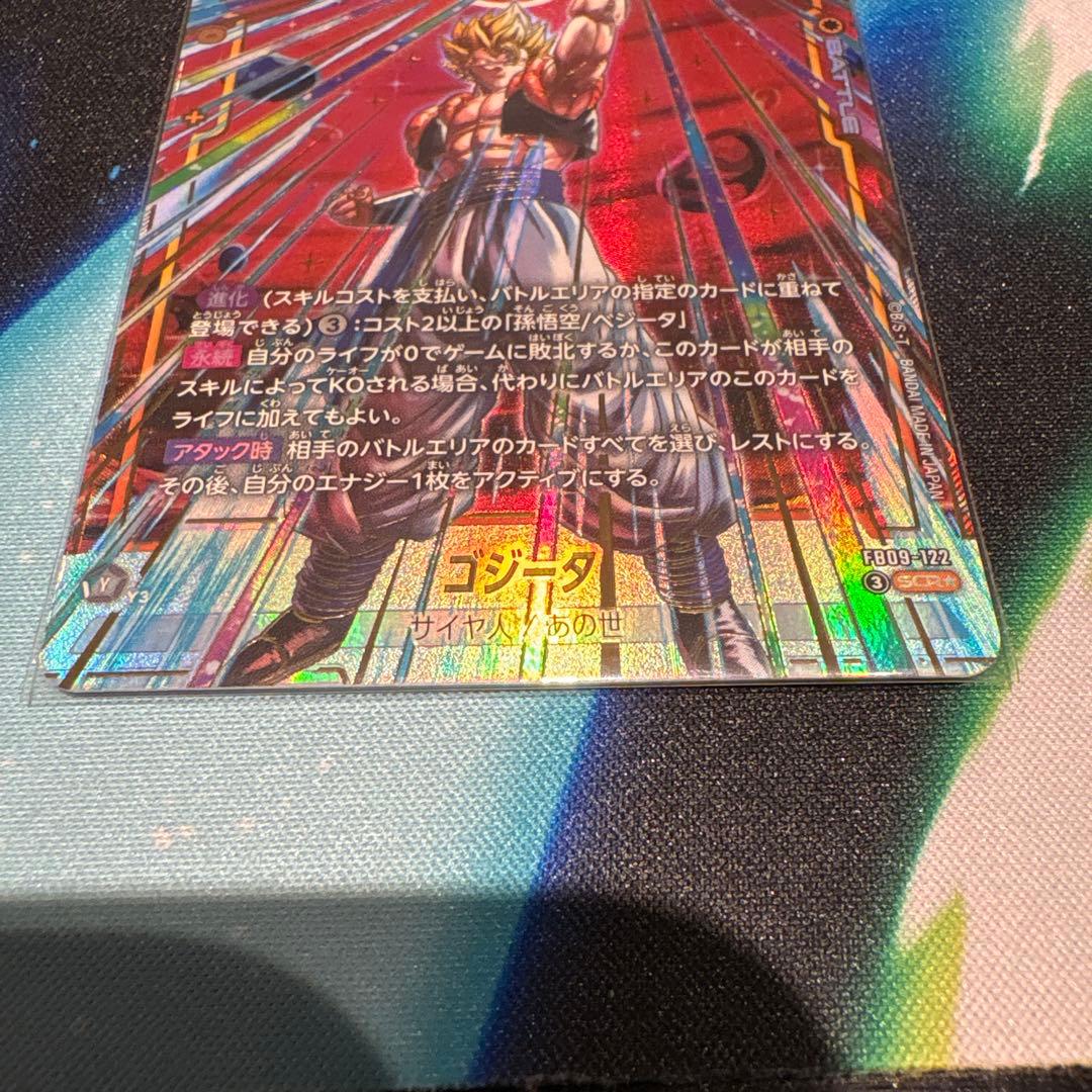 フュージョンワールド　ゴジータ　シークレットパラレル1枚