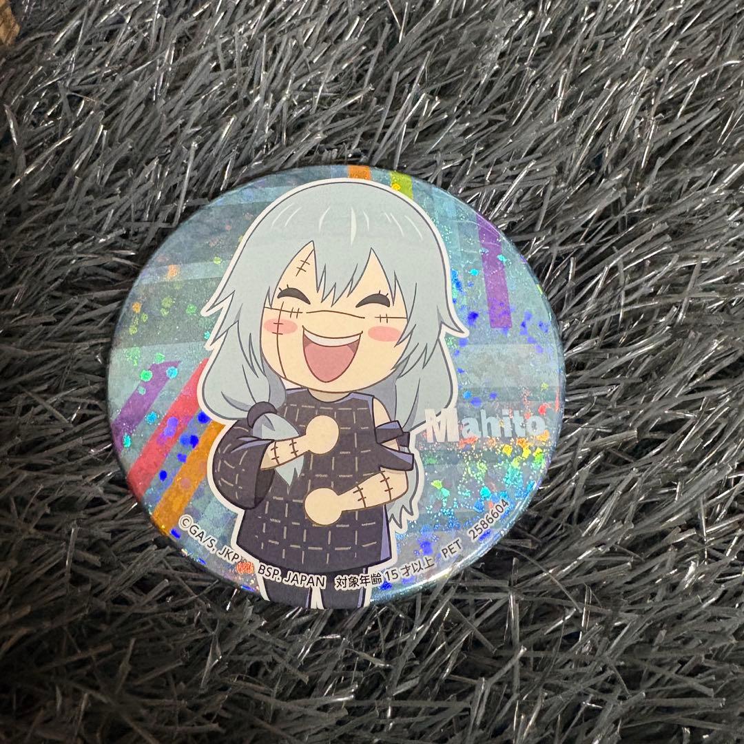 ✨ 呪術廻戦 ✨ ホログラム 缶バッジ ゆるっと コレクション 真人 美品