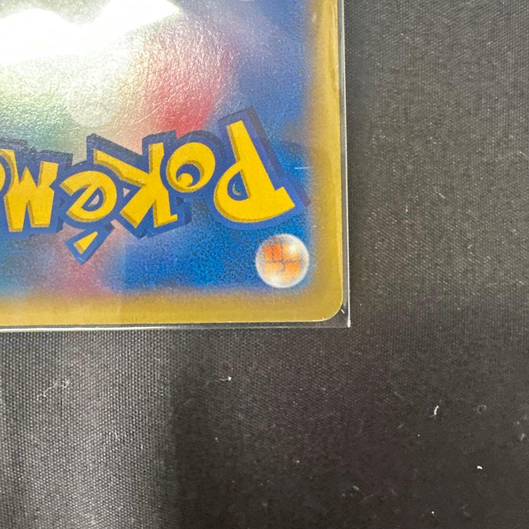 MリザードンEX(X)【RR】{055/080} [XY]